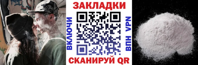 Наркошоп Порхов Конопля Меф мяу мяу COCAIN A PVP АМФЕТАМИН ГАШ