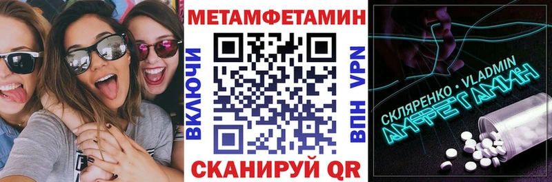 АМФЕТАМИН 98%  Порхов 
