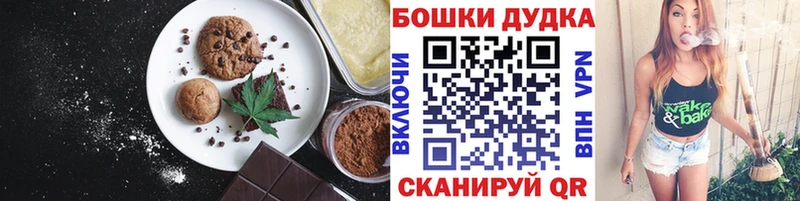 цена наркотик  Порхов  Еда ТГК конопля 