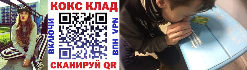 COCAIN Эквадор Порхов