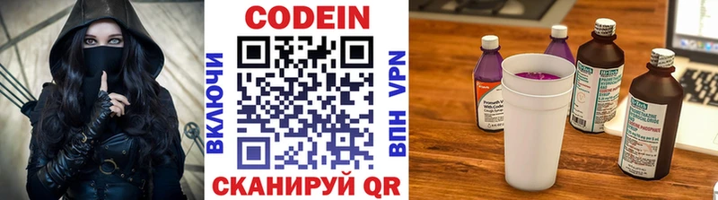 как найти закладки  Порхов  Codein напиток Lean (лин) 