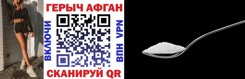 хочу наркоту  Порхов  Героин Heroin 
