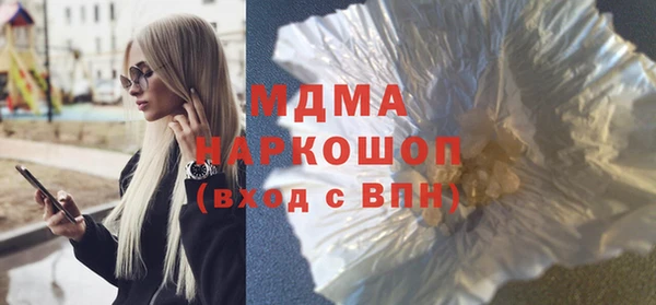 меф Покачи