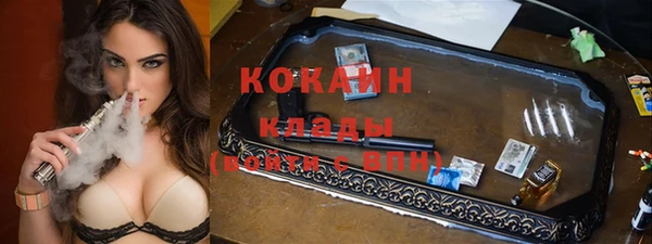 меф Покачи