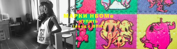 меф Покачи