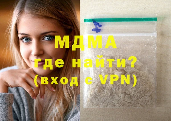 гашик Покровск
