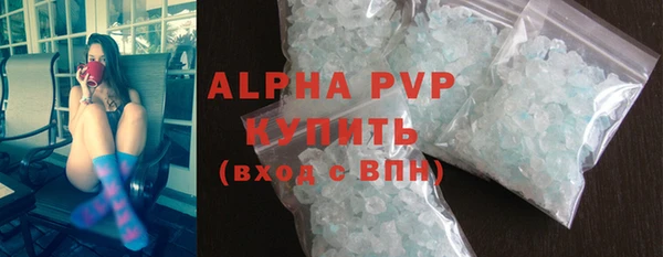 гашик Покровск