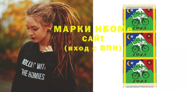 меф Покачи