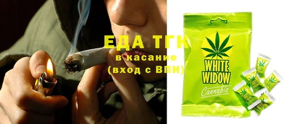 гашик Покровск