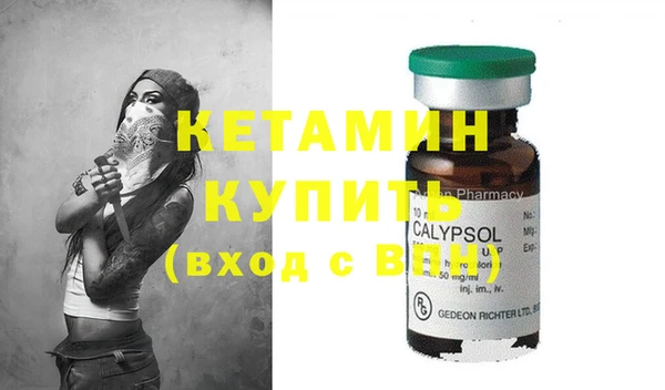 гашик Покровск