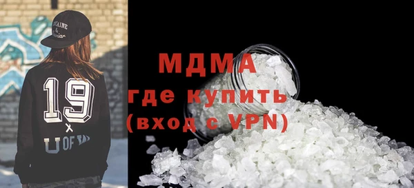 гашик Покровск