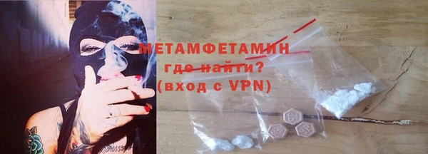 гашик Покровск
