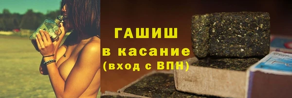 меф Покачи