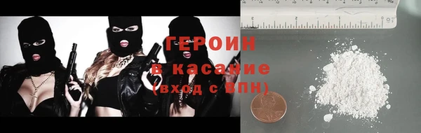 гашик Покровск
