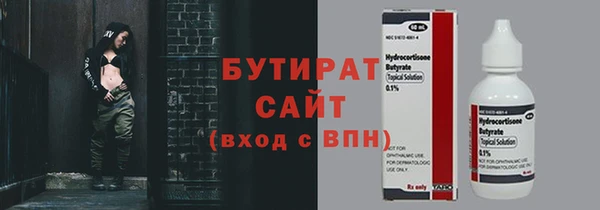 гашик Покровск