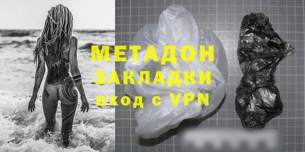 гашик Покровск
