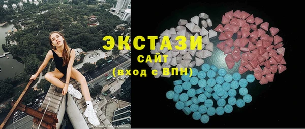 меф Покачи