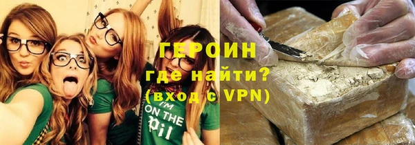 меф Покачи