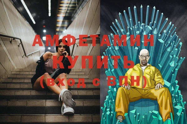 меф Покачи