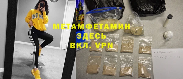 мдма Покров