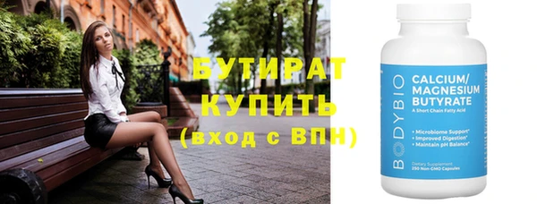 меф Покачи