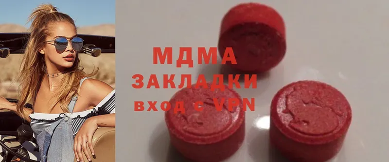 MDMA crystal  Порхов 