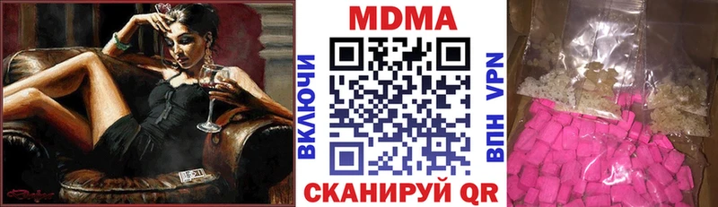 MDMA кристаллы  Порхов 