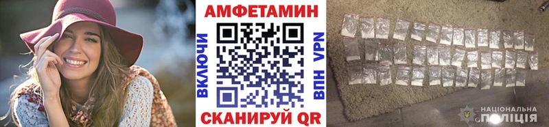 Метамфетамин винт  Порхов 